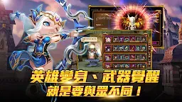 Screenshot 12: 追擊Hero