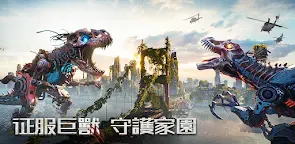Screenshot 22: 巨獸重返 | 英文版