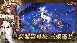 Screenshot 6: Neo Artifacts