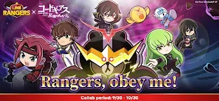 Screenshot 1: LINE Rangers