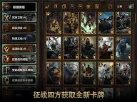 Screenshot 12: 巫師之昆特牌