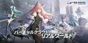Screenshot 16: Girls' Frontline: Project Neural Cloud | Japanese