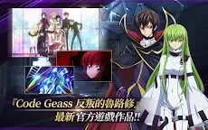 Screenshot 9: Code Geass: Lelouch of the Rebellion Lost Stories | Traditional Chinese