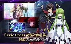 Screenshot 10: Code Geass: Lelouch of the Rebellion Lost Stories