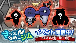 Screenshot 1: Minnano Mushroom Garden
