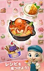 Screenshot 17: Anipang Merge