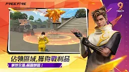 Screenshot 4: Free Fire - 我要活下去