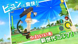 Screenshot 1: スマホでゴルフ！ ぐるぐるイーグル 【無料スポーツアプリ】