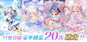 Screenshot 19: Star Girl Fashion: CocoPPa Play