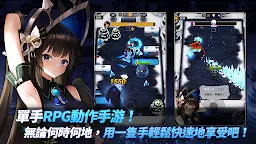 Screenshot 5: 破產魔王