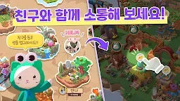 Screenshot 21: 고양이 섬의 비밀