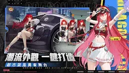 Screenshot 18: 龍族幻想：勇者集結 | 繁中版