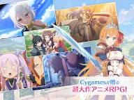 Screenshot 8: 프린세스 커넥트! Re:Dive | 일본버전