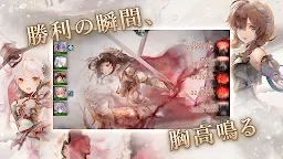 Screenshot 9: メメントモリ