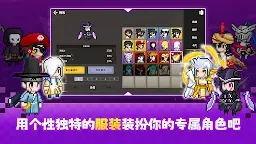 Screenshot 20: 魔界歸來：復古RPG