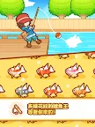 Screenshot 13: 跳躍吧！鯉魚王