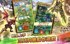 Screenshot 7: 魔物齒輪