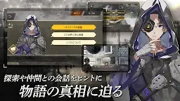 Screenshot 3: UUYURIIH's Prescription | Japanese