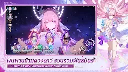 Screenshot 2: Honkai: Star Rail | โกลบอล