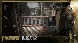 Screenshot 6: Arena Breakout - 暗區突圍