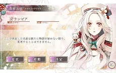 Screenshot 8: 奧林匹亞晚會