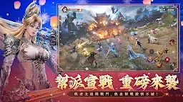 Screenshot 4: 完美世界W