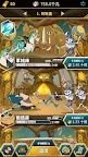 Screenshot 2: 維京眾神