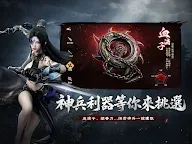 Screenshot 10: 江湖有詭