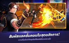 Screenshot 7: The King of Fighters ALLSTAR | โกลบอล