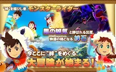 Screenshot 9: 魔物獵人物語