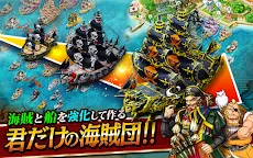 Screenshot 18: 戦の海賊ー海賊船ゲーム×簡単戦略シュミレーションゲームー