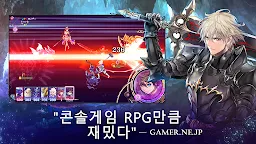 Screenshot 5: 에버테일