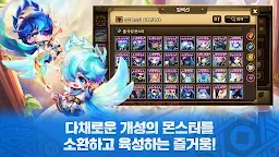 Screenshot 16: 서머너즈 워: 천공의 아레나