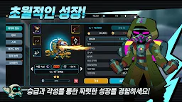 Screenshot 20: AI 특공대