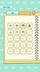 Screenshot 15: ‌ねこのつり日和