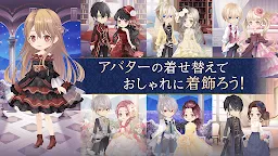 Screenshot 7: Ikemen Prince The Last Love of Beauty and the Beast | Japanese