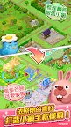 Screenshot 3: LINE pokopang小鎮