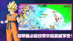 Screenshot 12: DRAGON BALL GEKISHIN SQUADRA