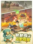 Screenshot 14: 時光大爆炸