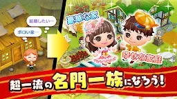 Screenshot 2: 創造未來家族圖