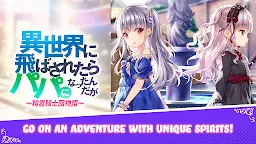 Screenshot 1: Spirit Knights Story | Japonés