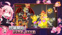 Screenshot 9: 見習獵魔團