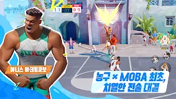 Screenshot 9: NBA 덩크 시티