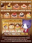 Screenshot 15: 해피해피브레드 for Kakao 귀여운 고양이 베이커리