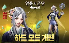Screenshot 15: 英雄軍團/ Legion of Heroes | 國際版
