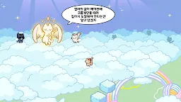 Screenshot 2: 천국에 간 나의 고양이