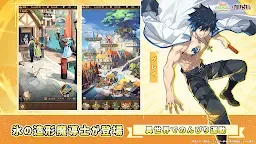 Screenshot 6: Isekai:Slow Life | Japanese