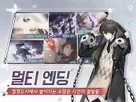 Screenshot 9: 永遠的7日之都 | 韓文版