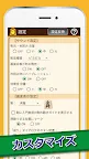 Screenshot 15: ぴよ将棋 - ４０レベルで初心者から高段者まで楽しめる・無料の高機能将棋アプリ