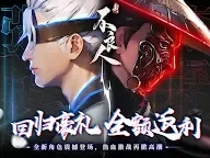 Screenshot 11: 新不良人 | 新馬版